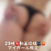 ろこ 23時に限定日記🎥✨ 舐めたくてグループ～君とサプライズ学園～越谷校