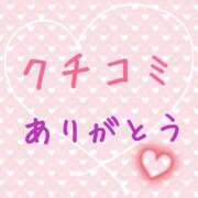 ヒメ日記 2025/02/26 13:35 投稿 りの モアグループ春日部人妻城