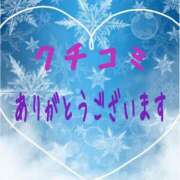ヒメ日記 2026/02/27 00:12 投稿 りの モアグループ春日部人妻城