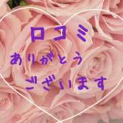 りの 【お礼写メ日記】 モアグループ春日部人妻城