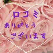 りの 【お礼写メ日記】 モアグループ春日部人妻城