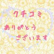 ヒメ日記 2026/08/11 13:40 投稿 りの モアグループ春日部人妻城