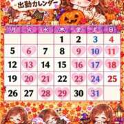 ヒメ日記 2026/10/04 19:48 投稿 りの モアグループ春日部人妻城