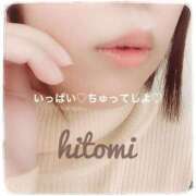 ヒメ日記 2025/03/09 16:56 投稿 ひとみ ぷよラブ れぼりゅ～しょん