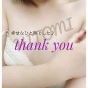 ヒメ日記 2025/03/10 04:03 投稿 ひとみ ぷよラブ れぼりゅ～しょん