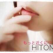 ヒメ日記 2025/03/10 17:04 投稿 ひとみ ぷよラブ れぼりゅ～しょん