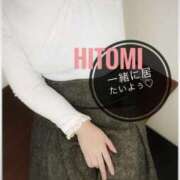 ヒメ日記 2025/03/11 21:04 投稿 ひとみ ぷよラブ れぼりゅ～しょん