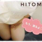 ヒメ日記 2025/03/13 18:33 投稿 ひとみ ぷよラブ れぼりゅ～しょん