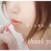 ヒメ日記 2025/03/14 05:49 投稿 ひとみ ぷよラブ れぼりゅ～しょん