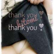 ヒメ日記 2025/03/15 05:51 投稿 ひとみ ぷよラブ れぼりゅ～しょん