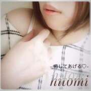 ヒメ日記 2025/03/15 15:16 投稿 ひとみ ぷよラブ れぼりゅ～しょん