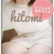 ヒメ日記 2025/03/16 17:05 投稿 ひとみ ぷよラブ れぼりゅ～しょん