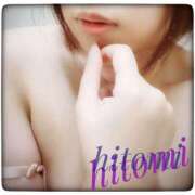 ヒメ日記 2025/03/20 17:04 投稿 ひとみ ぷよラブ れぼりゅ～しょん