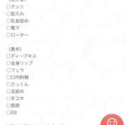 ヒメ日記 2025/03/12 15:33 投稿 紗月(さつき) グランドオペラ横浜