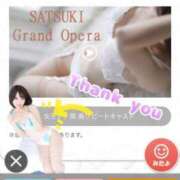 ヒメ日記 2025/06/13 19:39 投稿 紗月(さつき) グランドオペラ横浜