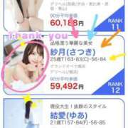 ヒメ日記 2025/08/18 16:56 投稿 紗月(さつき) グランドオペラ横浜