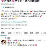 ヒメ日記 2025/09/15 10:08 投稿 紗月(さつき) グランドオペラ横浜