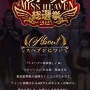 ヒメ日記 2025/09/15 10:15 投稿 紗月(さつき) グランドオペラ横浜