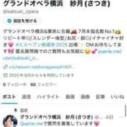 ヒメ日記 2025/09/20 10:33 投稿 紗月(さつき) グランドオペラ横浜