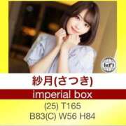 ヒメ日記 2025/10/01 08:31 投稿 紗月(さつき) グランドオペラ横浜