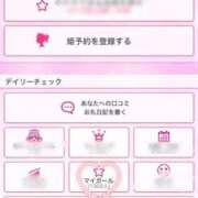 ヒメ日記 2025/10/04 11:41 投稿 紗月(さつき) グランドオペラ横浜