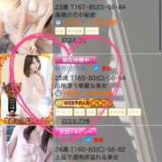 ヒメ日記 2025/10/12 14:02 投稿 紗月(さつき) グランドオペラ横浜