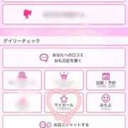 ヒメ日記 2025/10/17 14:05 投稿 紗月(さつき) グランドオペラ横浜