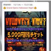 ヒメ日記 2025/10/20 13:58 投稿 紗月(さつき) グランドオペラ横浜