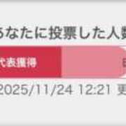 ヒメ日記 2025/11/24 13:01 投稿 紗月(さつき) グランドオペラ横浜