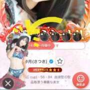 ヒメ日記 2025/11/30 14:41 投稿 紗月(さつき) グランドオペラ横浜