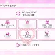 ヒメ日記 2026/01/05 10:41 投稿 紗月(さつき) グランドオペラ横浜