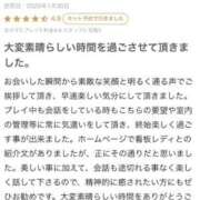 ヒメ日記 2026/02/02 02:48 投稿 紗月(さつき) グランドオペラ横浜