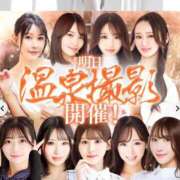 ヒメ日記 2026/02/15 12:41 投稿 紗月(さつき) グランドオペラ横浜