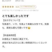 ヒメ日記 2026/02/28 17:14 投稿 紗月(さつき) グランドオペラ横浜