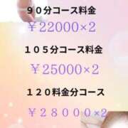 ヒメ日記 2025/03/26 20:16 投稿 みらい Masquerade(マスカレード)