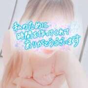 ヒメ日記 2025/06/14 16:01 投稿 みらい Masquerade(マスカレード)