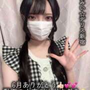 ヒメ日記 2025/06/30 21:44 投稿 有村みい デリス新宿