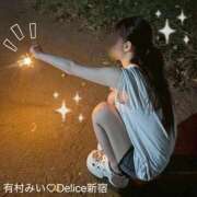 ヒメ日記 2025/09/09 19:14 投稿 有村みい デリス新宿