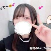 ヒメ日記 2025/10/28 21:14 投稿 有村みい デリス新宿