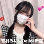 ヒメ日記 2025/11/07 18:08 投稿 有村みい デリス新宿