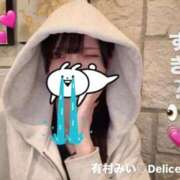 ヒメ日記 2025/11/29 00:06 投稿 有村みい デリス新宿