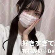 ヒメ日記 2025/12/09 20:49 投稿 有村みい デリス新宿