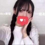 ヒメ日記 2025/12/27 16:26 投稿 有村みい デリス新宿