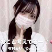ヒメ日記 2025/12/29 23:44 投稿 有村みい デリス新宿