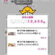 ヒメ日記 2025/10/30 22:03 投稿 工藤 モアグループ春日部人妻城