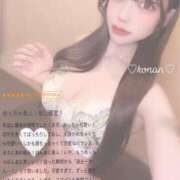 ヒメ日記 2025/02/23 22:24 投稿 恋詠こなん 金瓶梅(きんぺいぱい)(雄琴)