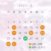 ヒメ日記 2025/02/24 15:27 投稿 恋詠こなん 金瓶梅(きんぺいぱい)(雄琴)