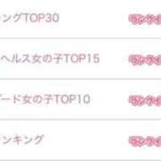 ヒメ日記 2025/03/17 17:05 投稿 恋詠こなん 金瓶梅(きんぺいぱい)(雄琴)