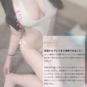 ヒメ日記 2025/03/23 00:44 投稿 恋詠こなん 金瓶梅(きんぺいぱい)(雄琴)