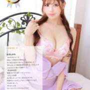 ヒメ日記 2025/04/07 16:14 投稿 恋詠こなん 金瓶梅(きんぺいぱい)(雄琴)